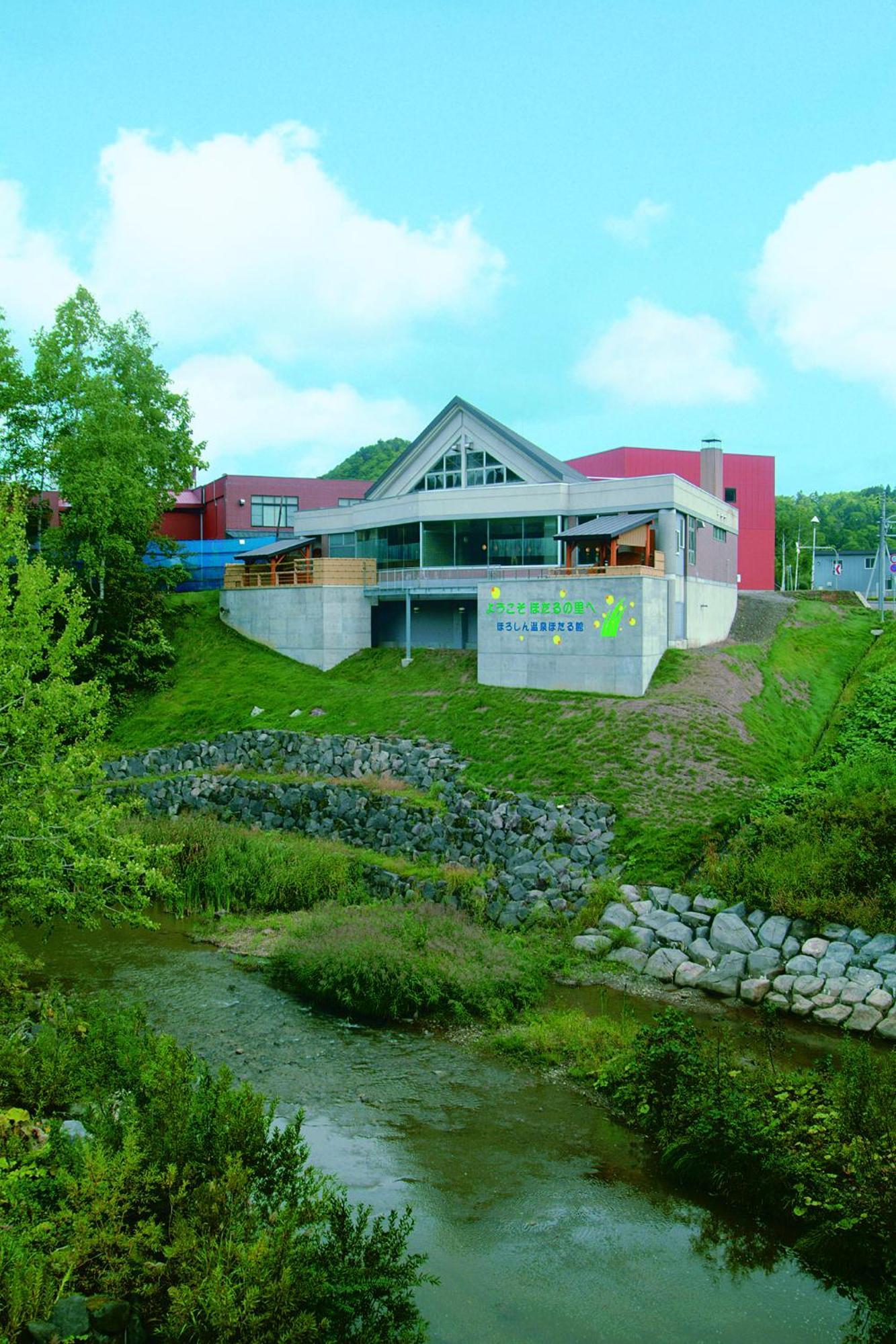 Horoshin Onsen Hotarukan Numata  エクステリア 写真